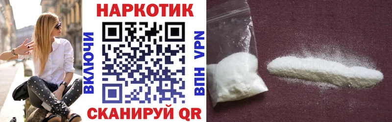 Магазин наркотиков Наволоки Канабис  Cocaine  А ПВП  Мефедрон 