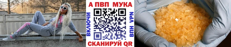 нарко площадка наркотические препараты  Наволоки  Alpha-PVP кристаллы  цены  