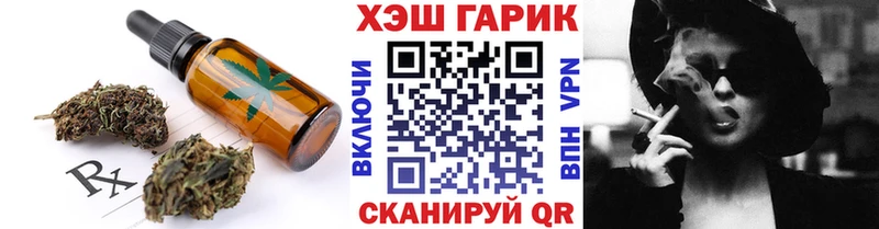 мега ONION  shop как зайти  Наволоки  Еда ТГК марихуана  купить  
