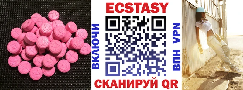 купить Наволоки ЭКСТАЗИ 300 mg