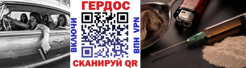 цена   Наволоки  ГЕРОИН герыч 