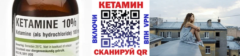 наркотики Наволоки КЕТАМИН VHQ