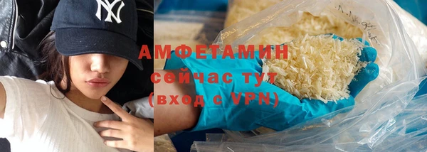 альфа пвп Козельск