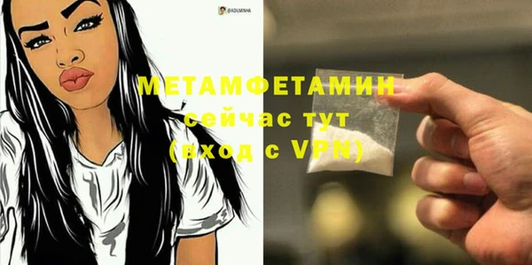 метадон Коряжма