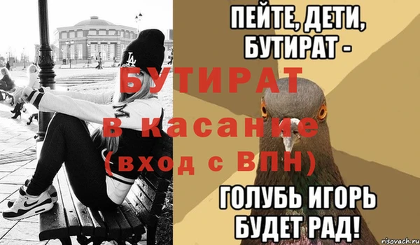 дурь Костерёво