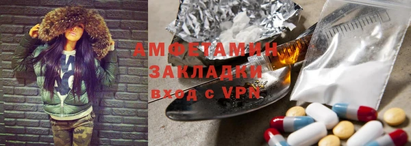 МДМА Орск