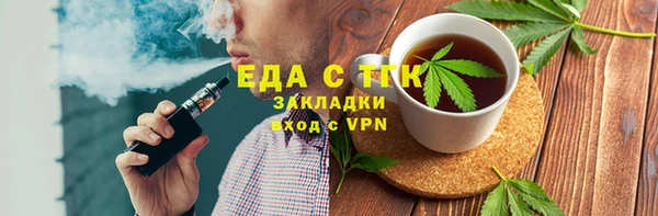 ECSTASY Великий Новгород