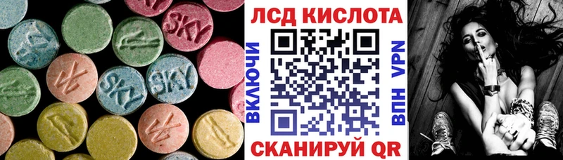 как найти наркотики Наволоки ЛСД экстази кислота