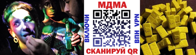 shop какой сайт  цена   Наволоки  МДМА молли 